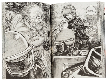 Бумажная книга «Ґаннібал. Том 7», автор Масааки Ниномия - фото №7 - миниатюра