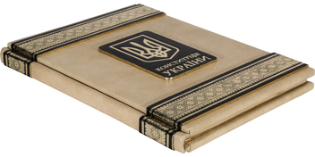 Бумажная книга «Конституція України» - фото №5 - миниатюра