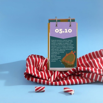 «Настільний перекидний календар Gifty 2024 Мандрівка Україною (AA-0145316)», brand Gifty / Gifty /  - фото №3 - миниатюра