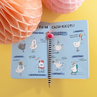 «Блокнот Gifty Заєбусічка (AA-0142968)», бренду Gifty - фото №3 - мініатюра