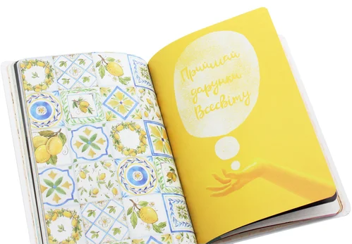 Бумажная книга «Альбом друзів Wish book. Best wishes» - фото №2 - миниатюра