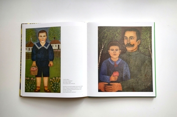 Бумажная книга «Звір війни. Наївне мистецтво з України» - фото №4 - миниатюра