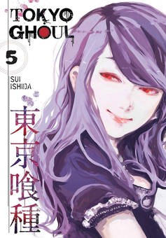 Бумажная книга «Tokyo Ghoul. Volume 5», автор Исида Суи - фото №1 - миниатюра