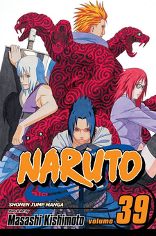 Паперова книга «Naruto. Volume 39», автор Масаси Кісімото - фото №2 - мініатюра