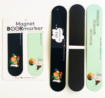  «Набор магнитных закладок для книг Bookmarks Накрив сон 2 шт (376)», бренда Bookmarks - фото №2 - миниатюра