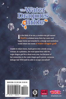 Бумажная книга «The Water Dragon's Bride. Volume 3», автор Рей Тома - фото №2 - миниатюра