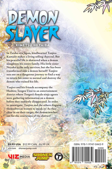 Бумажная книга «Demon Slayer. Kimetsu no Yaiba. Volume 9», автор Коёхару Готогэ - фото №2 - миниатюра
