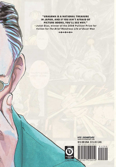 Бумажная книга «Pluto. Urasawa x Tezuka. Volume 4», авторов Осаму Тедзука, Наоки Урасава, Такаси Нагасаки - фото №2 - миниатюра