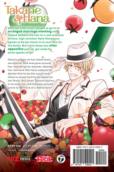 Бумажная книга «Takane & Hana. Volume 3», автор Юки Сивасу - фото №2 - миниатюра