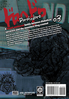 Паперова книга «Dorohedoro. Volume 3», автор Кю Хаяшіда - фото №2 - мініатюра