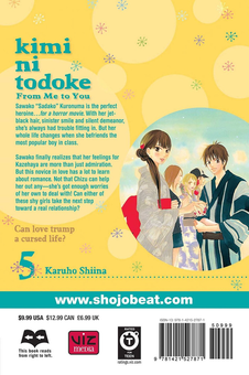Бумажная книга «Kimi ni Todoke. From Me to You. Volume 5», автор Карухо Сиина - фото №2 - миниатюра