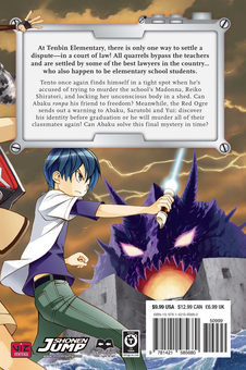 Бумажная книга «School Judgment: Gakkyu Hotei. Volume 3», автор Нобуаки Эноки - фото №2 - миниатюра