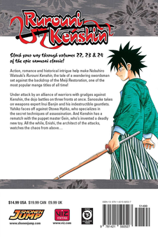 Бумажная книга «Rurouni Kenshin. 3-in-1 Edition. Volume 8», автор Нобухиро Вацуки - фото №3 - миниатюра