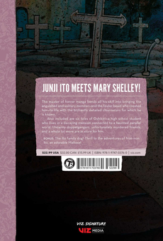 Бумажная книга «Frankenstein: Junji Ito Story Collection», автор Дзюндзи Ито - фото №2 - миниатюра