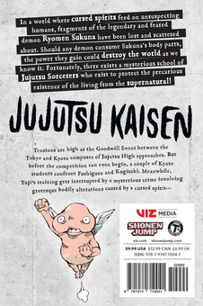 Бумажная книга «Jujutsu Kaisen. Volume 3», автор Геге Акутами - фото №3 - миниатюра