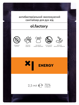  «Ароматный антисептик Ol.factory ENERGY 2.5 мл », бренда Ol.factory - фото №1 - миниатюра
