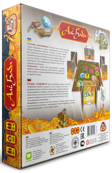  «Настільна гра IGames Алі-Баба (11150)», бренду IGames - фото №4 - мініатюра