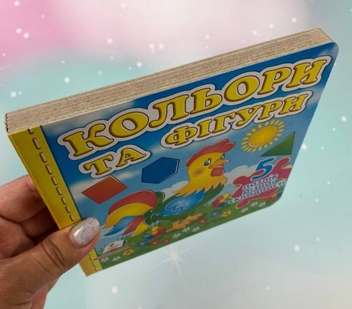 Бумажная книга «Кольори та фігури. 5 пазлів різної складності» - фото №3 - миниатюра