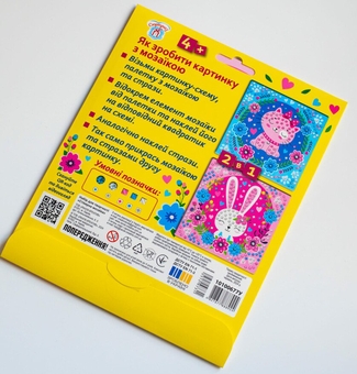«Cтікерна мозаїка Ranok Creative Тварини (10100677У)», бренда Ranok-Creative - фото №3 - миниатюра
