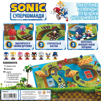 «Настільна гра Geekach Сонік. Суперкоманди (Sonic Super Teams) (GKCH094S)», бренда Geekach Games - фото №3 - миниатюра