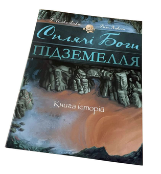  «Настільна гра Games7days Сплячі Боги: Підземелля (Sleeping Gods: Dungeons) (SB003U)», бренда Games7days - фото №3 - миниатюра