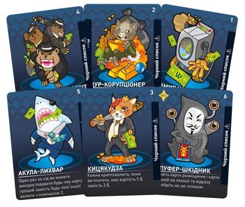 «Настільна гра Lord of Boards Брудні гроші (Dirty Money) (LOB2213UA)», бренда Lord of Boards - фото №3 - миниатюра