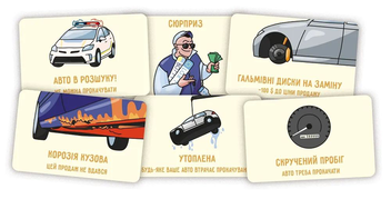 «Настільна гра Lord of Boards Перекуп (LOB2217UA)», бренда Lord of Boards - фото №3 - миниатюра