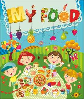 Бумажная книга «Лепбук "My Food" », автор Леся Вознюк - фото №1 - миниатюра