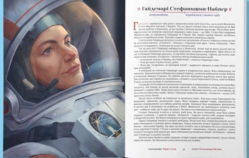 Паперова книга «Це зробила вона. Це теж зробила вона (комплект із 2-х книг)» - фото №5 - мініатюра