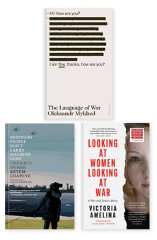 Бумажная книга «Ukrainian authors (комплект із 3-х книг)», авторов Виктория Амелина, Артем Чапай, Александр Михед - фото №1 - миниатюра