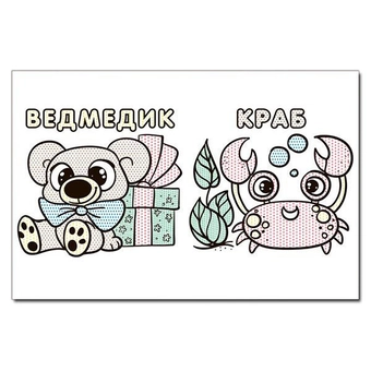 Бумажная книга «Водяні розмальовки. Коник» - фото №4 - миниатюра