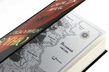 Бумажная книга «Спадкоємиця вогню. Книга 3», автор Сара Дж. Маас - фото №4 - миниатюра