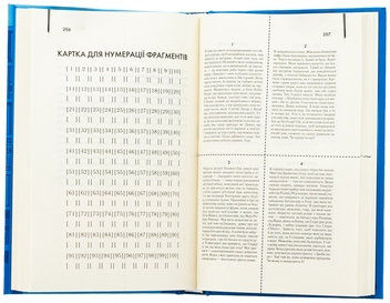 Бумажная книга «Каїнова щелепа», автор Эдвард Поуис Мезерс - фото №6 - миниатюра