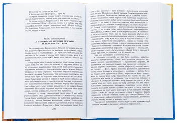 Бумажная книга «Ольвія. Рогнеда», автор Валентин Чемерис - фото №6 - миниатюра