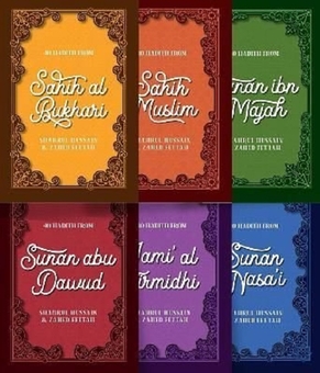 Паперова книга «40 Hadith Box Set», авторів Шахрул Хуссейн, Захед Феттах - фото №3 - мініатюра