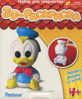 Бумажная книга «Набор для творчества Ranok-Creative 3D-раскраска Утенок (3044-4)» - фото №2 - миниатюра