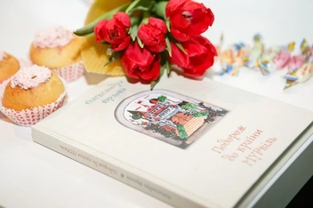Паперова книга «Подорож до країни Мурвіль», автор Олександра Орлова - фото №4 - мініатюра