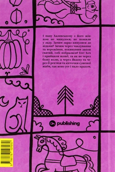 Бумажная книга «Григорій Квітка-Основ’яненко. Вибрані твори», автор Григорий Квитка-Основьяненко - фото №2 - миниатюра