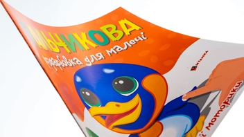 Бумажная книга «Пальчикова розфарбовка для малечі. Пінгвін» - фото №3 - миниатюра