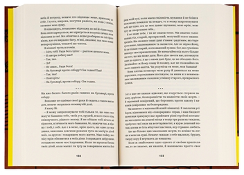 Бумажная книга «Володимир Винниченко. Вибрані твори», автор Владимир Винниченко - фото №6 - миниатюра