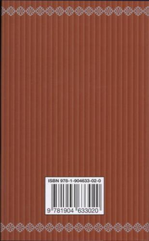 Паперова книга «Sense and Sensibility», автор Джейн Остін - фото №3 - мініатюра