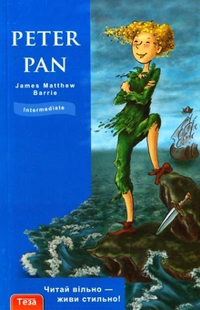 Паперова книга «Peter Pan», автор Джеймс Метью Баррі - фото №1 - мініатюра