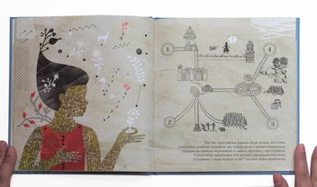 Бумажная книга «Зірки і макові зернята», авторов Романа Романишин, Андрей Лесов - фото №12 - миниатюра