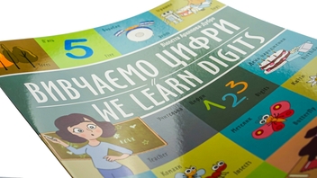 Бумажная книга «Вивчаємо цифри / We learn digits», авторов Виолетта Архипова-Дубро, Маргарита Рыбка - фото №3 - миниатюра