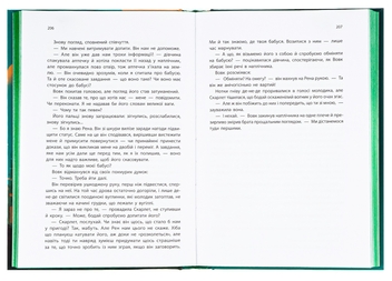 Бумажная книга «Скарлет. Хроніки Місяця», автор Марисса Мейер - фото №6 - миниатюра