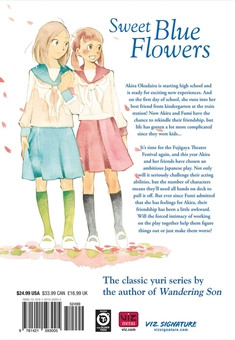Бумажная книга «Sweet Blue Flowers. Volume 3», автор Такако Симура - фото №2 - миниатюра