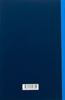 Паперова книга «Пригоди фізичних законів», автор Олег Фея - фото №2 - мініатюра
