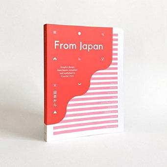 Бумажная книга «From Japan», автор Джон Доулинг - фото №2 - миниатюра