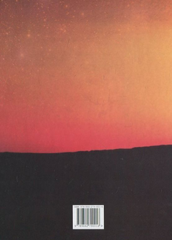 Бумажная книга «Шлях», автор Иван Герасименко - фото №3 - миниатюра