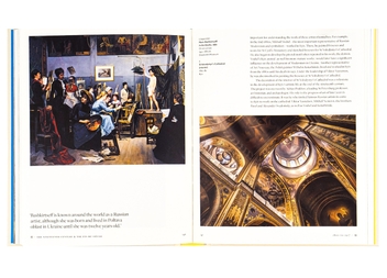 Бумажная книга «Treasures of Ukraine. A Nation's Cultural Heritage», авторов Андрей Курков, Андрей Пучков, Диана Клочко, Максим Яременко, Кристиан Раффенспергер - фото №7 - миниатюра